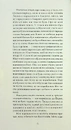 Книга Війни, які я бачила фото