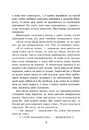 Книга Пропаща принцеса фото