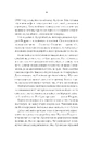 Книга Переродження Джун Ферров фото