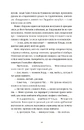 Книга Ананасова вулиця фото
