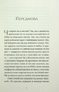 Книга Грішний фото