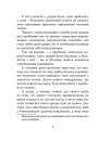 Бувайте, та дякуємо за рибу фото