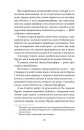Озеро творення фото