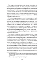 Книга Озеро творення фото