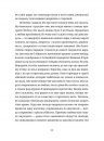Шахмати для дибілів фото