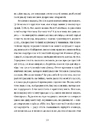 Книга Шахмати для дибілів фото