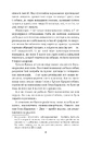 Книга Лессі повертається додому фото