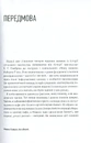 Книга Що це взагалі таке? 150 років сучасного мистецтва в одній пілюлі фото