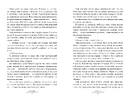 Книга Глушина фото