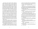 Книга Книга Еміля фото