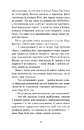 Книга Мій коханий — знаменитість. Книга 2 фото