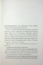 Книга Грандіозна штука фото