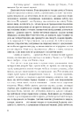 Книга Дамське щастя фото