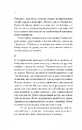 Книга Море Cпокою фото