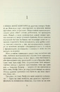 Книга За водою до моря фото