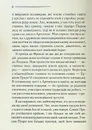 Книга Велика четвірка фото