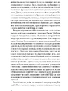 Книга Хочу: анонімні листи фото