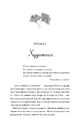 Книга Боги мого краю дуже люблять кров фото
