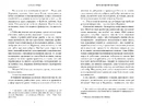 Книга Кити на частоті 52 герци Limited edition фото