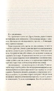 Книга Книга Балтиморів фото