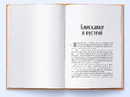 Книга Шлях тіней фото