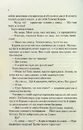 Книга Люби ближнього твого фото
