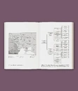 Книга Розділена династія. Родинна історія російського й українського націоналізмів фото