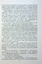 Книга Чорнильно-чорне серце. Книга 6 фото