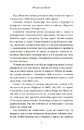Книга Яблука від яблуні фото