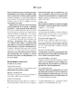 Книга #Шелфі: Як комбінувати та розставляти речі на поличках фото