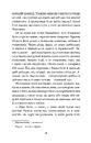 Книга Чорна рада фото