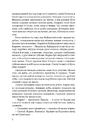 Книга Кайдашева сім’я (Класика української літератури) фото