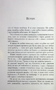 Книга Депресія — прокляття сильних. Як боротися з найпоширенішою хворобою в світі фото