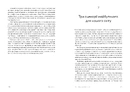 Книга Квантова економіка фото