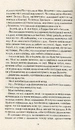 Книга Покинь, якщо кохаєш фото