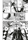 Книга Темний дворецький. Том 6 фото