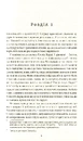 Книга У світлі камер фото