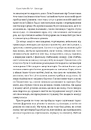 Книга Свобода фото