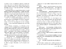Книга Та дівчина фото