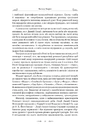 Книга Федра. Апофеоз (Огарбузення) божественного Клавдія. Епіграми фото