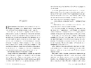 Книга Зачарована річка. Елементалі Кадансу. Книга 1 фото