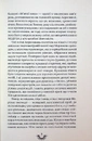 Книга Хроніки хижих міст: Хижацьке золото фото