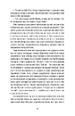 Книга Гірашки фото