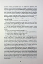 Книга Сага Зеленої Кістки. Книга 2. Нефритова війна фото