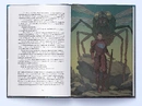 Книга Сади місяця фото
