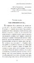 Книга 451° за Фаренгейтом фото