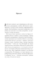 Книга Біла кімната фото
