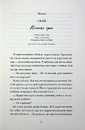 Книга Попіл лине до неба. Том 1 фото