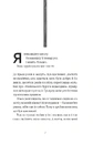 Книга 35 кіло надії фото