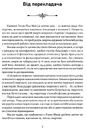 Книга Сміливість творити фото